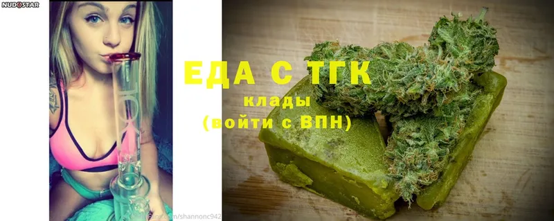 Cannafood марихуана  Буинск 