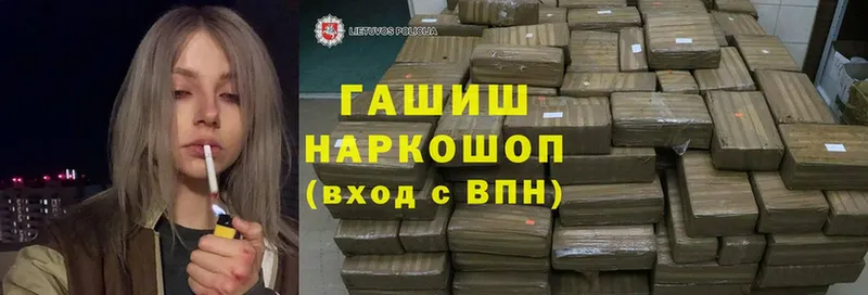 ГАШ Cannabis  Буинск 