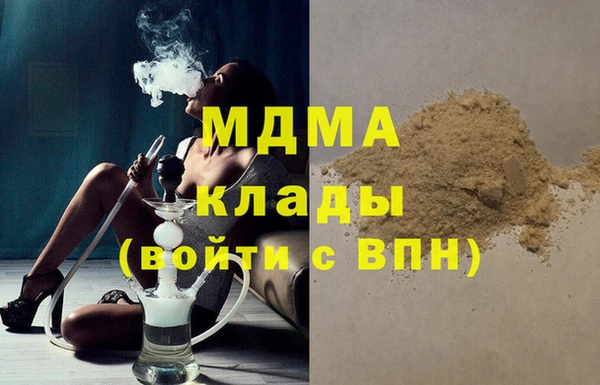 COCAINE Бугульма